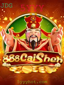 Guia Completo sobre o Jogo 888CaiShen: Uma Imersão no Mundo da Fortuna